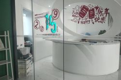 [5分钟科普]衢州普工招聘最新_哔哩哔哩-2